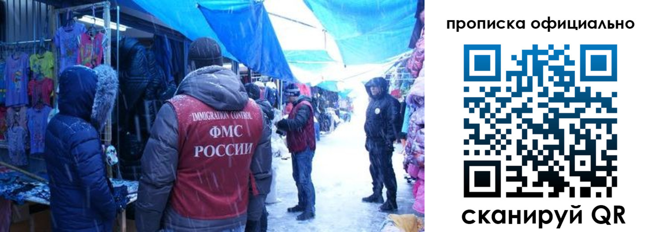 прописка для кредита в Алагире