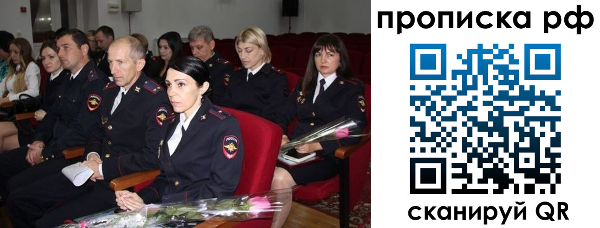 регистрация для дет. сада в Алагире